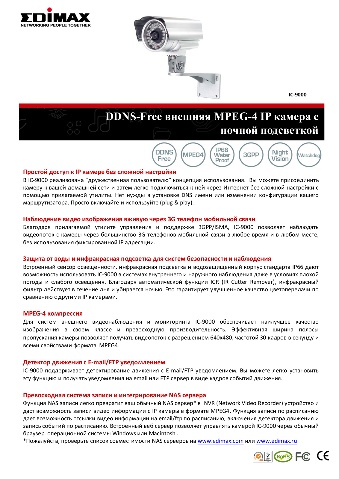 EDIMAX TECHNOLOGY IC-9000 User Manual