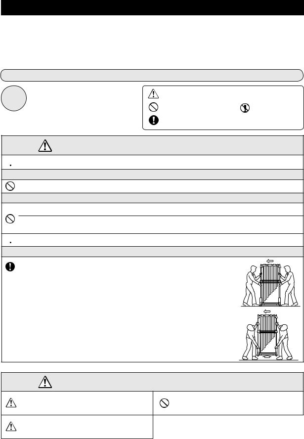 Yamaha CH-500 User Manual