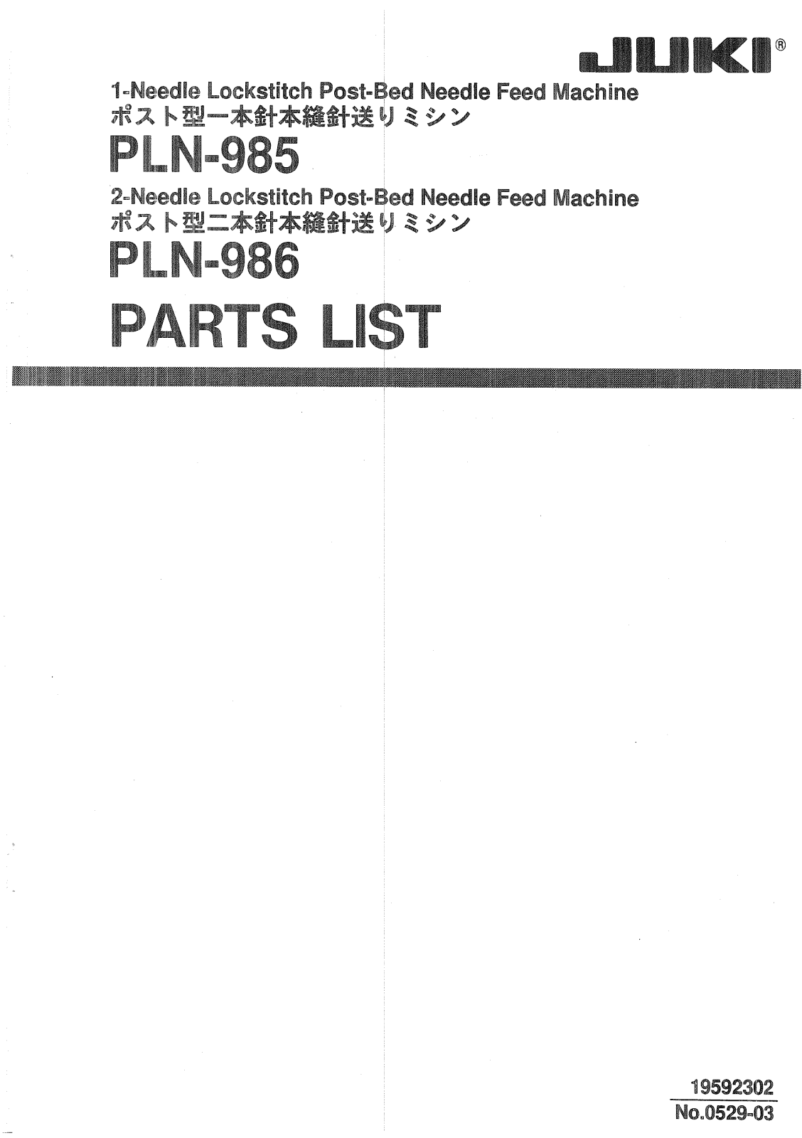 Juki PLN-985, PLN-986 Parts List