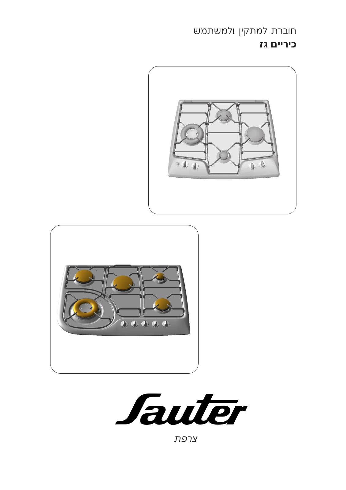 SAUTER G6100XI User Manual