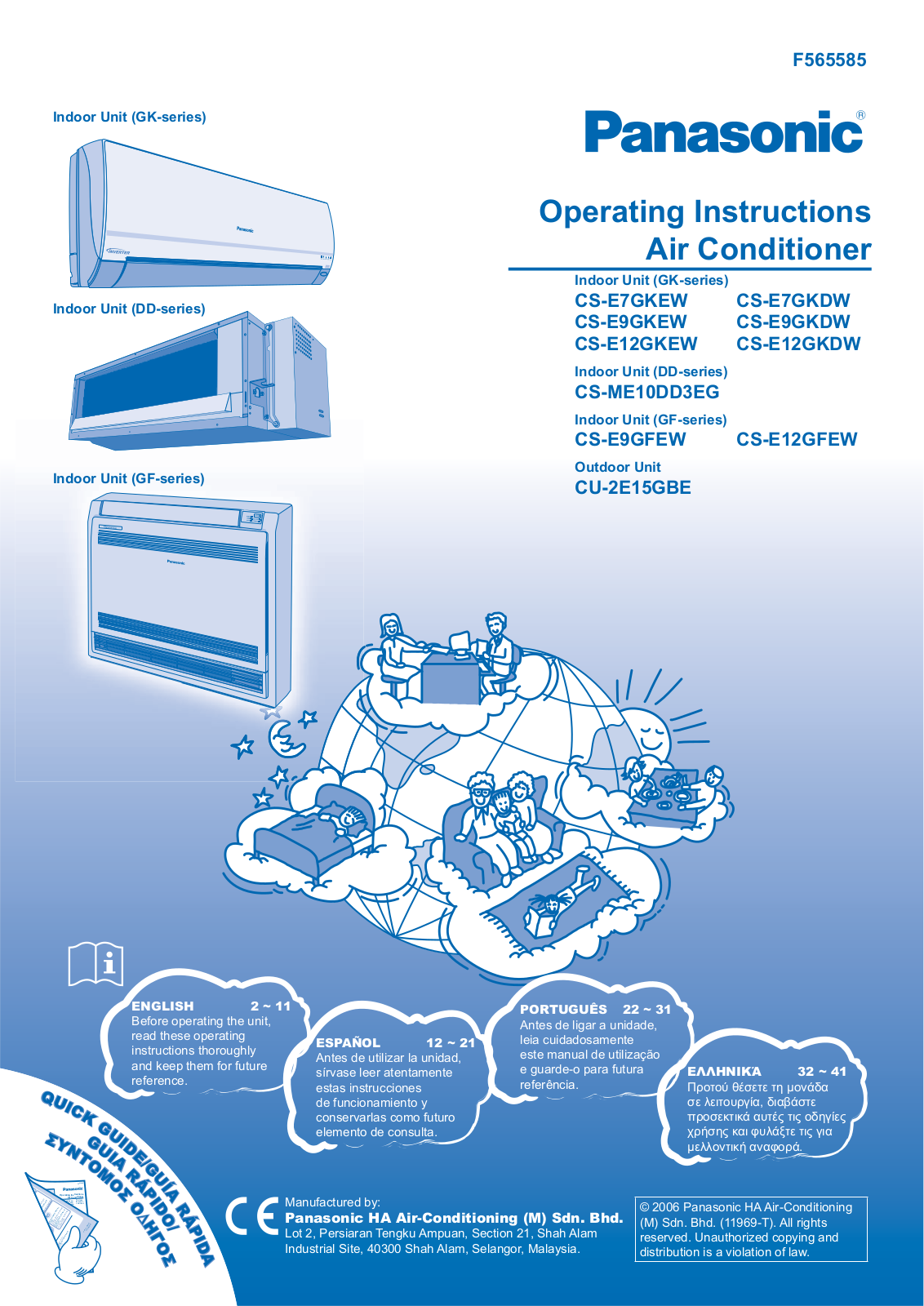 PANASONIC CSE12GFEW, CSE12GKEW, CSE12GKDW, KITE9GFE1, KITE12GFE1 User Manual