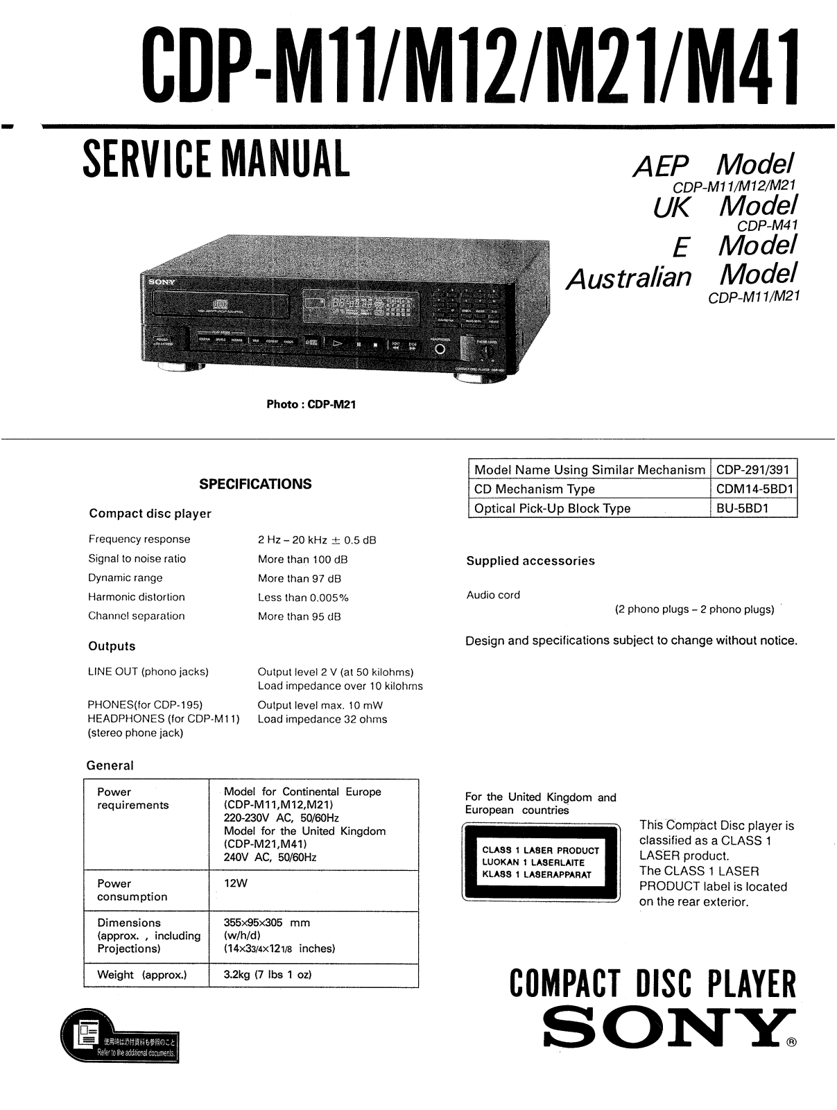 Sony CDPM-12 Service manual