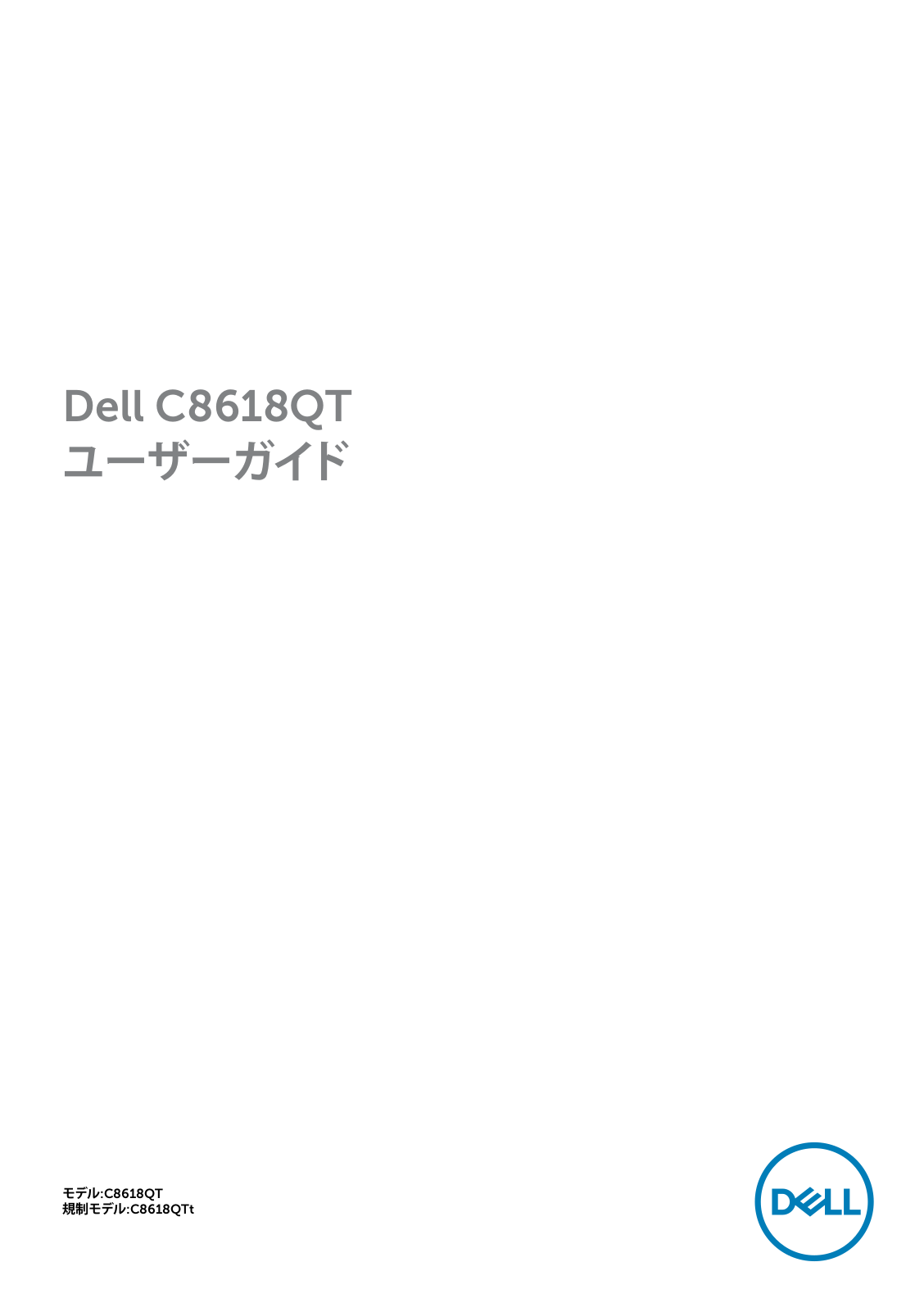 Dell C8618QT User Manual