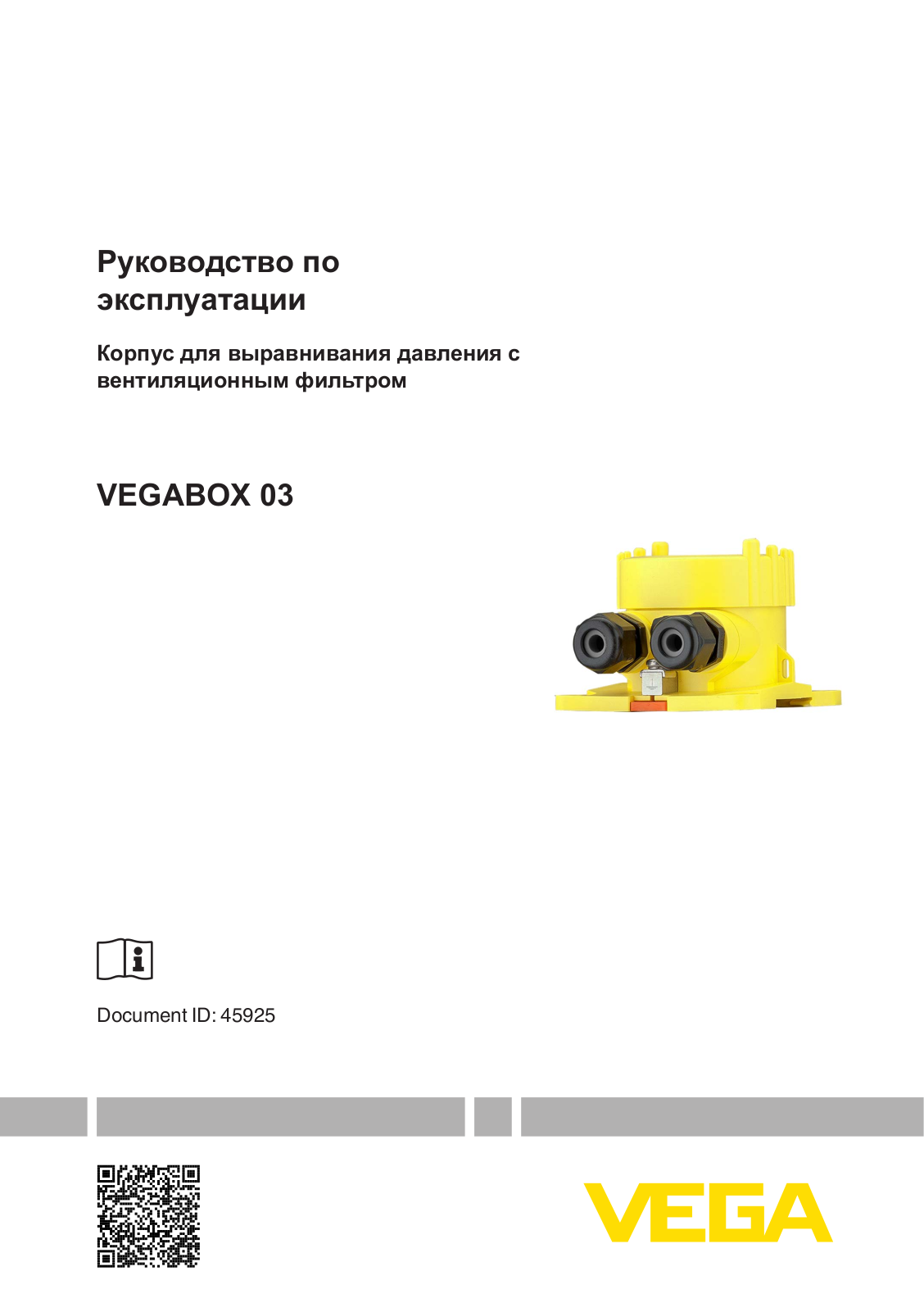 VEGA VEGABOX 03 User Manual