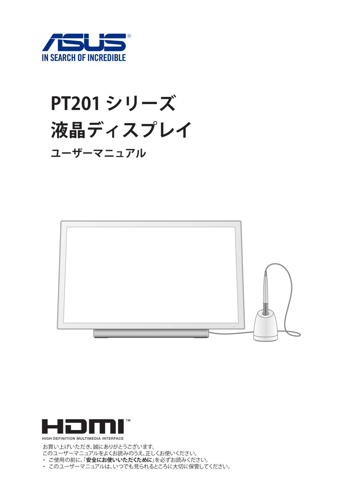 Asus PT201Q User’s Manual