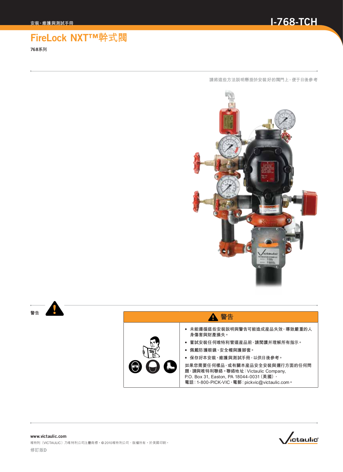 SAMSUNG SCC-C4201P User Manual