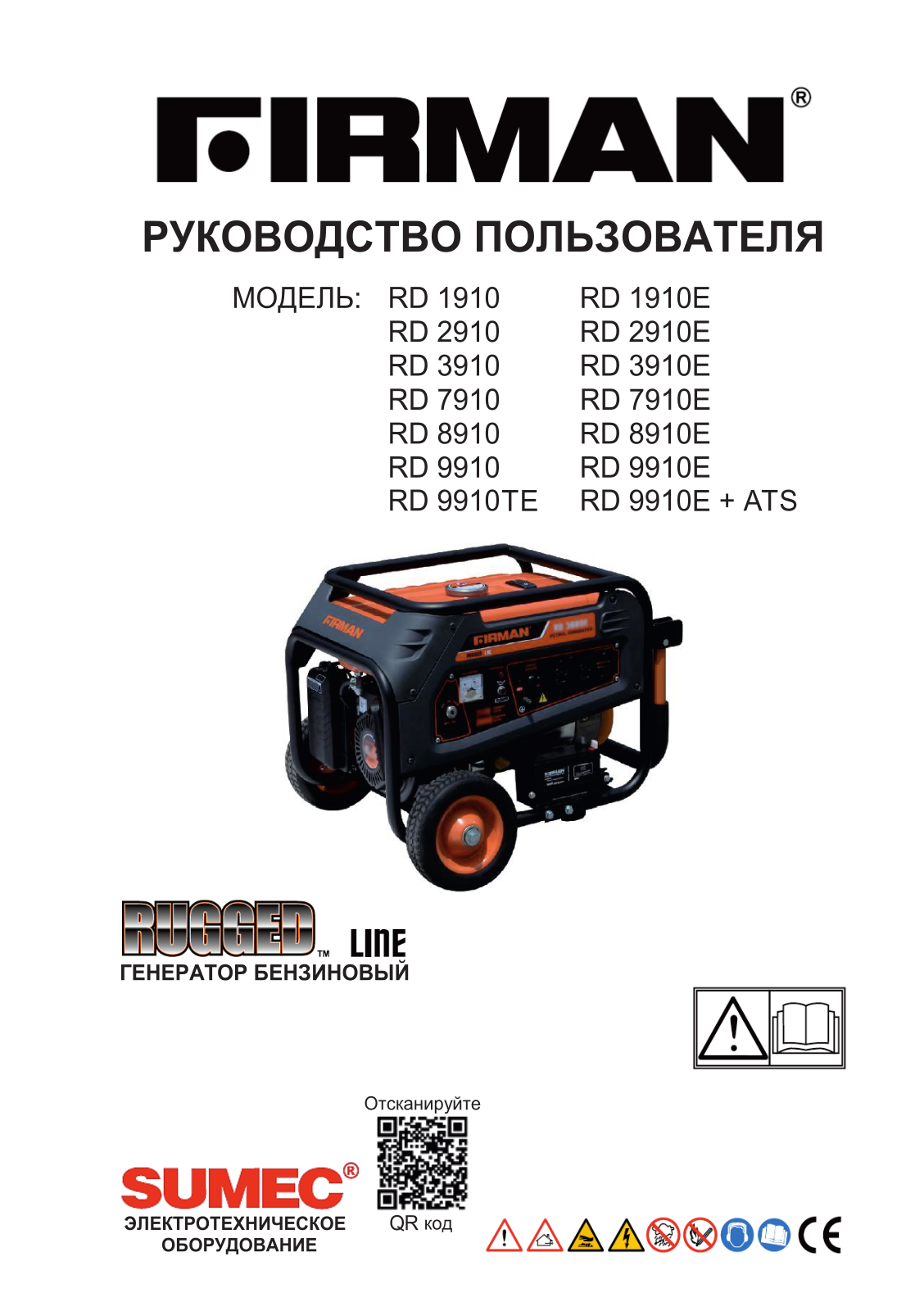 Firman RD4910 User Manual