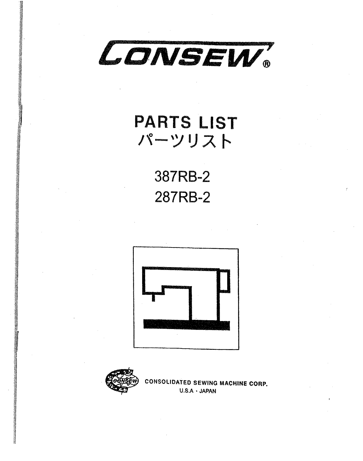 CONSEW 387RB-2, 287RB-2 Parts List