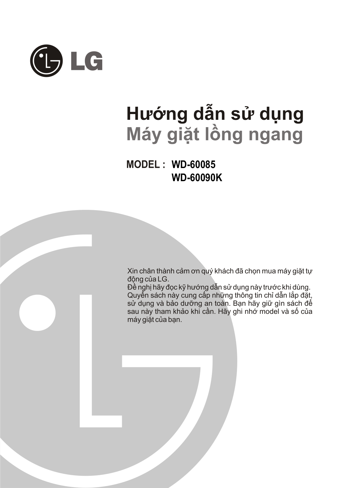 LG WD-60085 User Manual