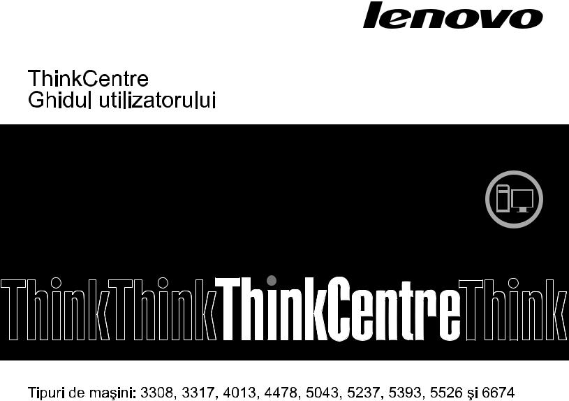 Lenovo ThinkCentre 3308, ThinkCentre 3317, ThinkCentre 4013, ThinkCentre 4478, ThinkCentre 5043 User guide
