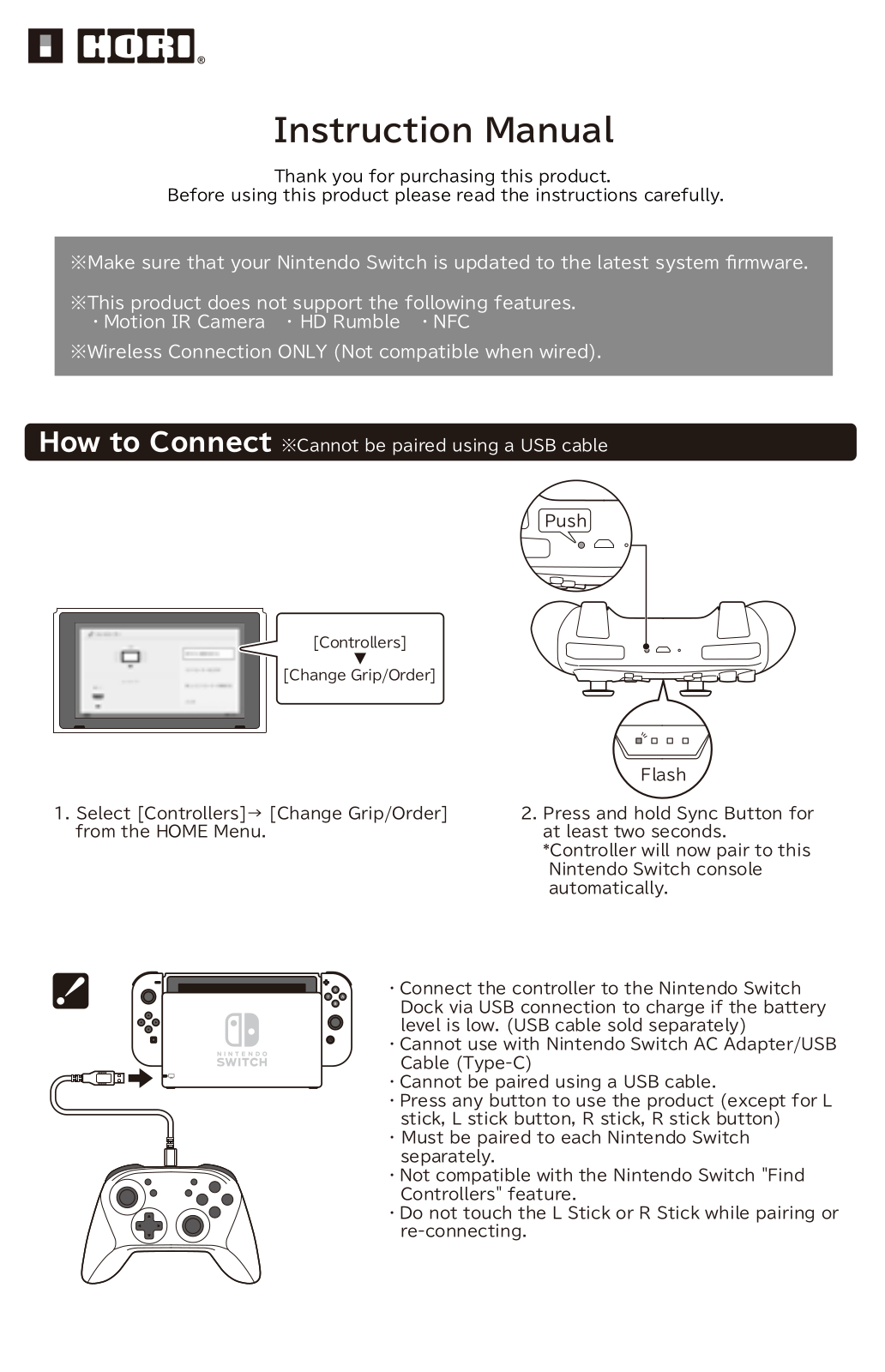 Hori NSW-104U User Manual