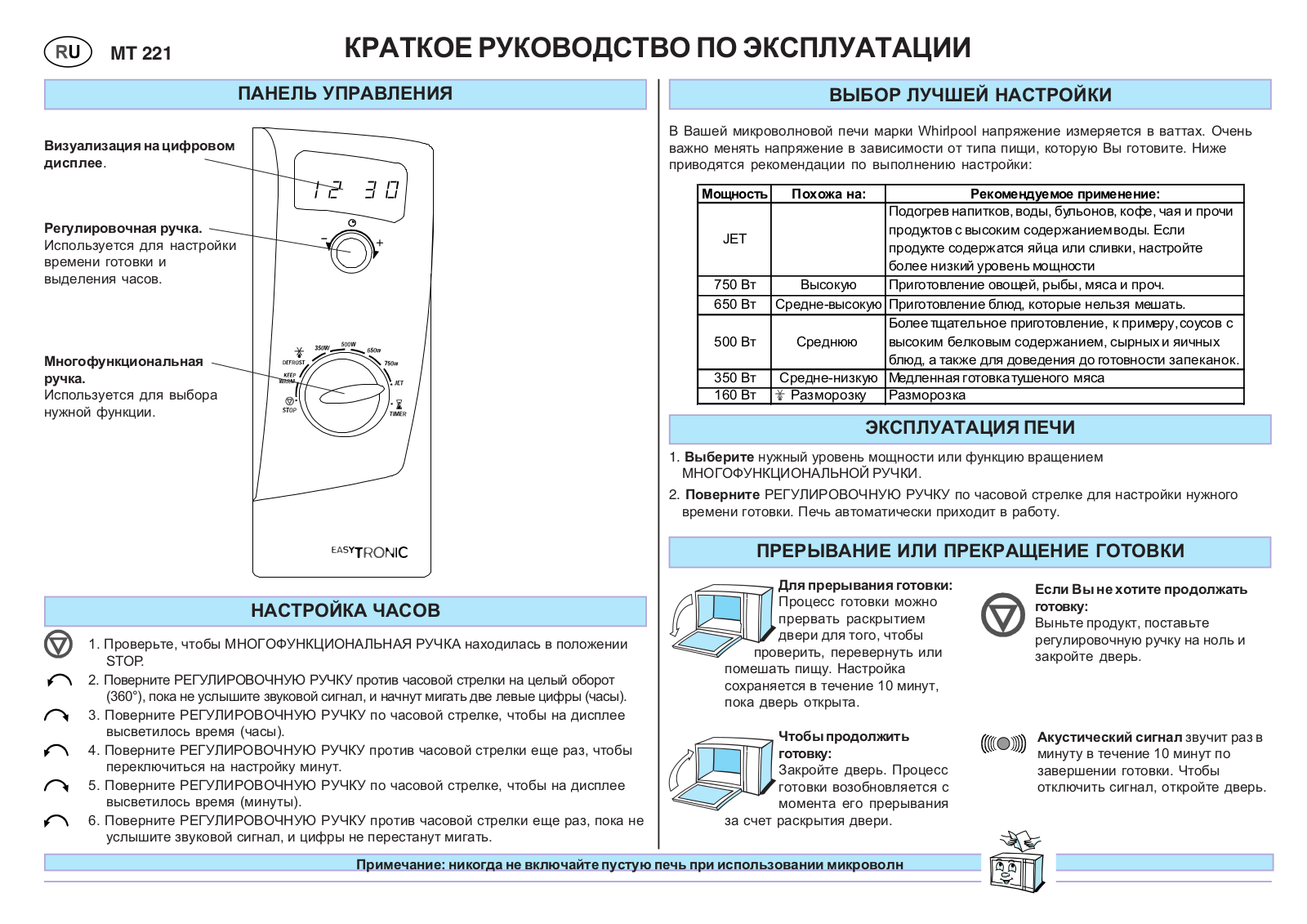 Whirlpool MT 221 User manual