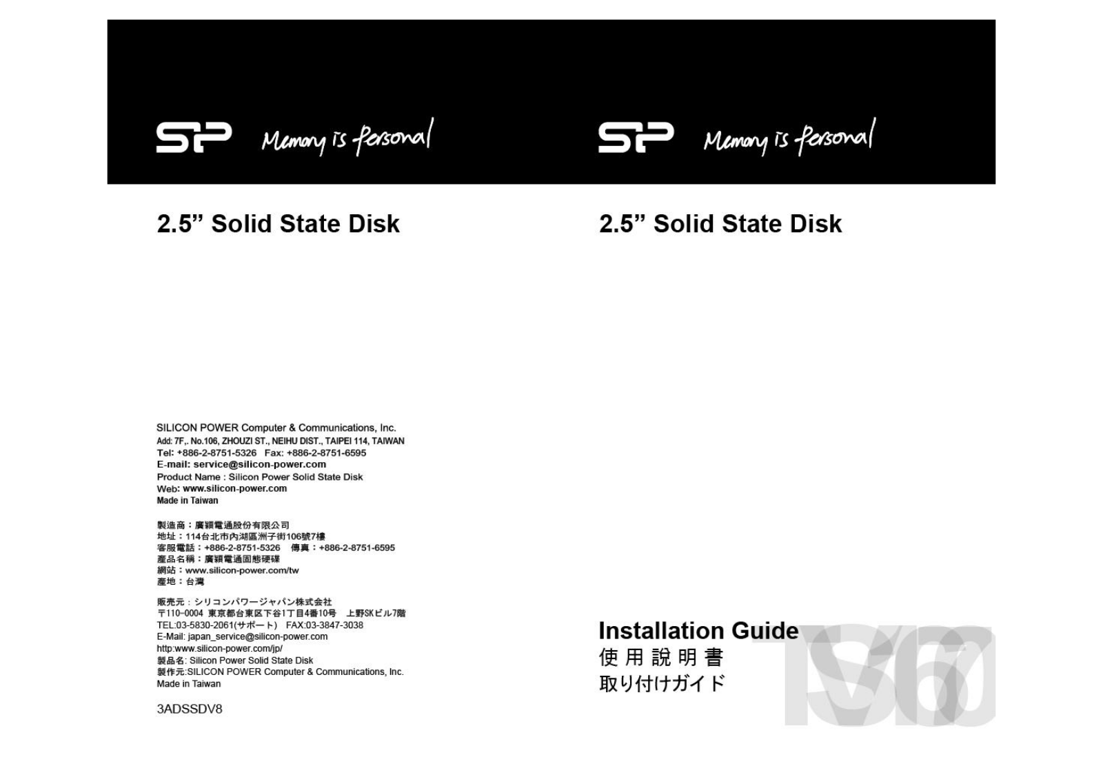 Silicon power 2.5 Solid state User Manual - ManualMachine.com