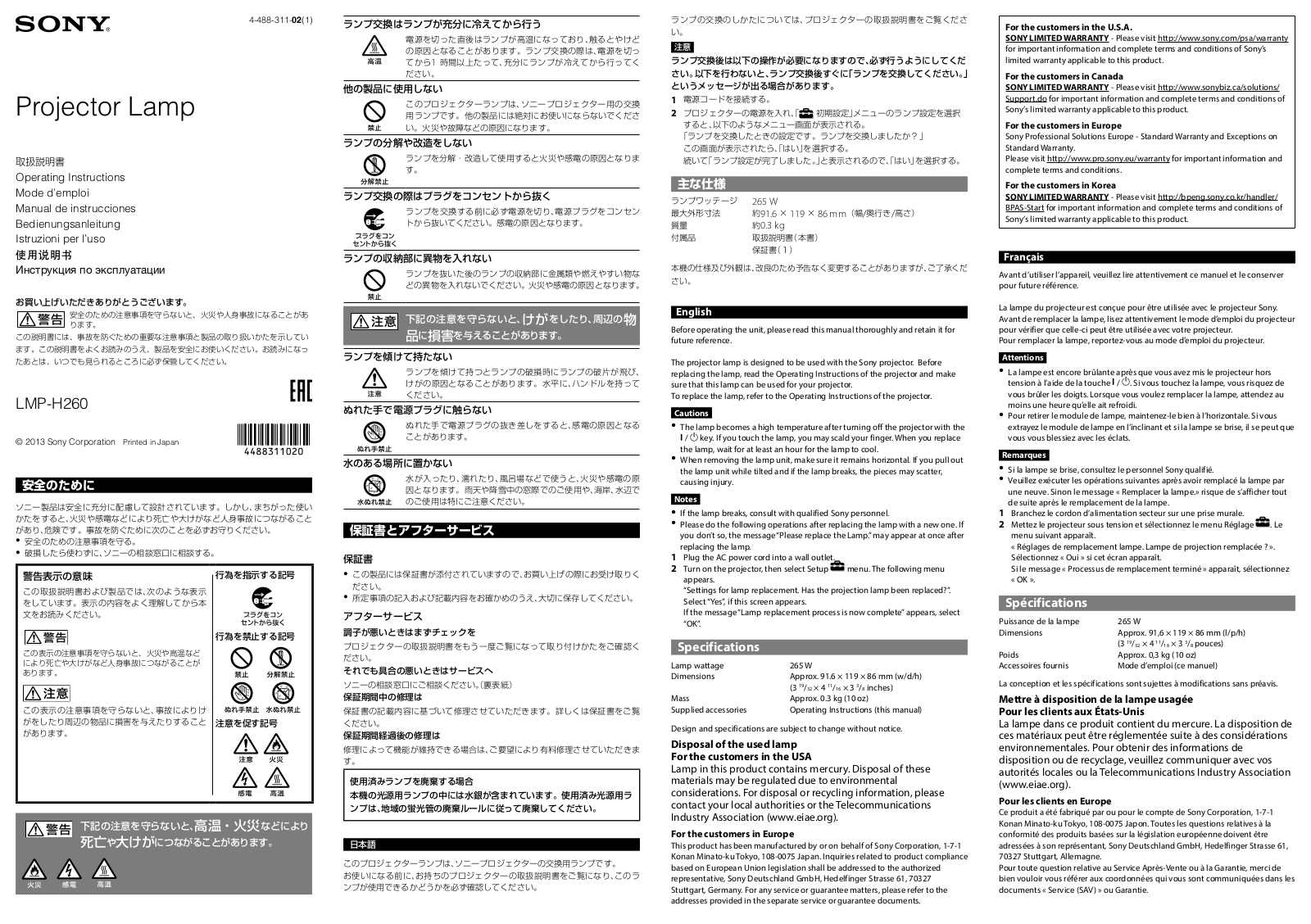 Sony LMP-H260 Operating Instructions