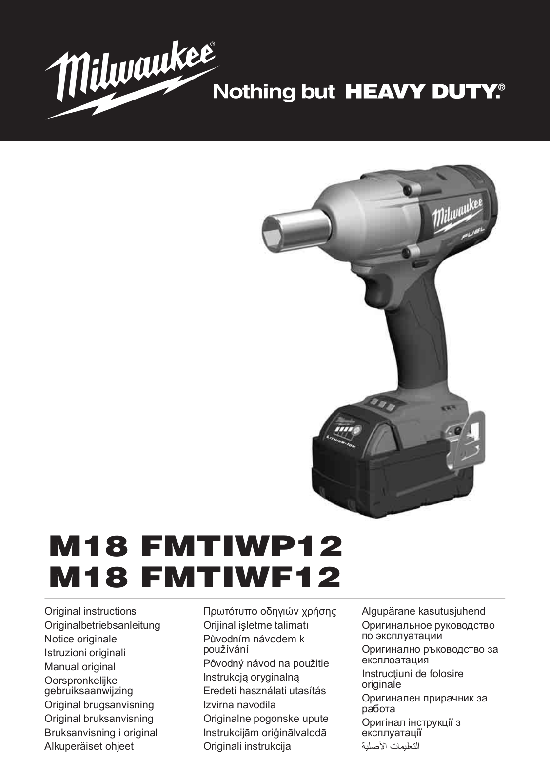 Milwaukee M18 FMTIWF12-0X Manual