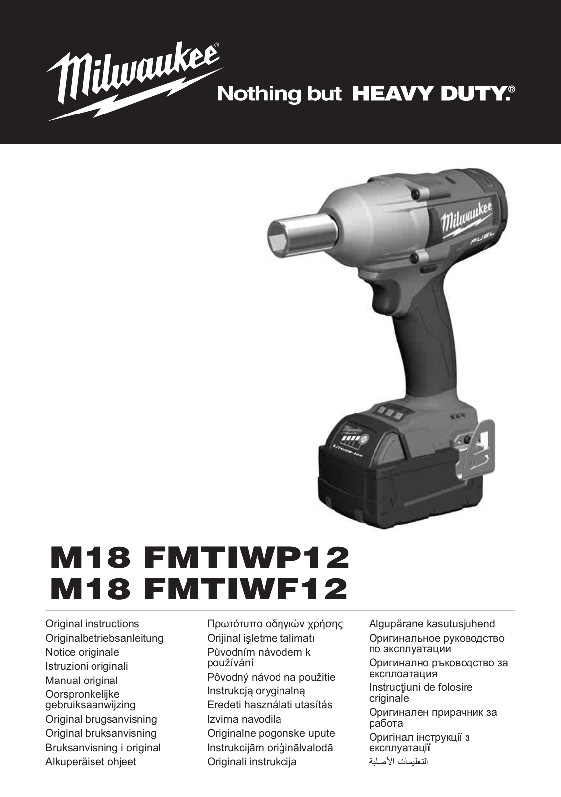 Milwaukee M18 FMTIWF12-0X User Manual