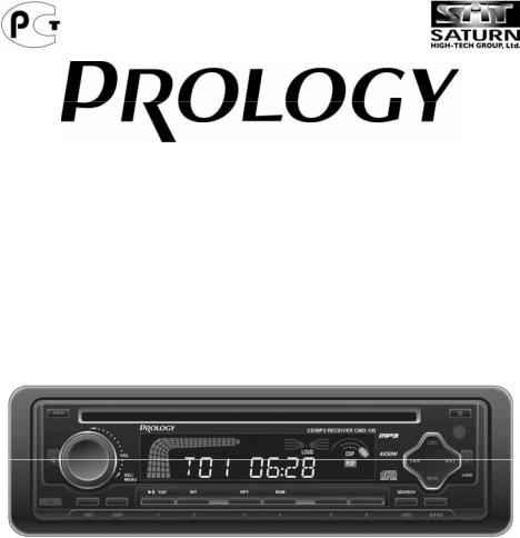 Prology CMD-190 User Manual