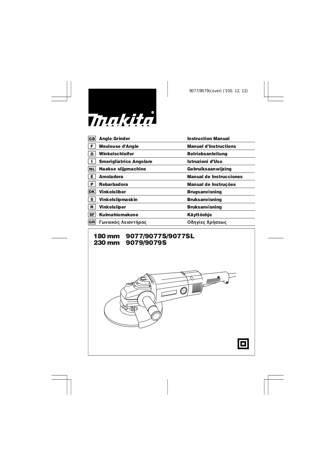 Makita 9077SL, 9077S, 9077, 9079, 9079S Manual