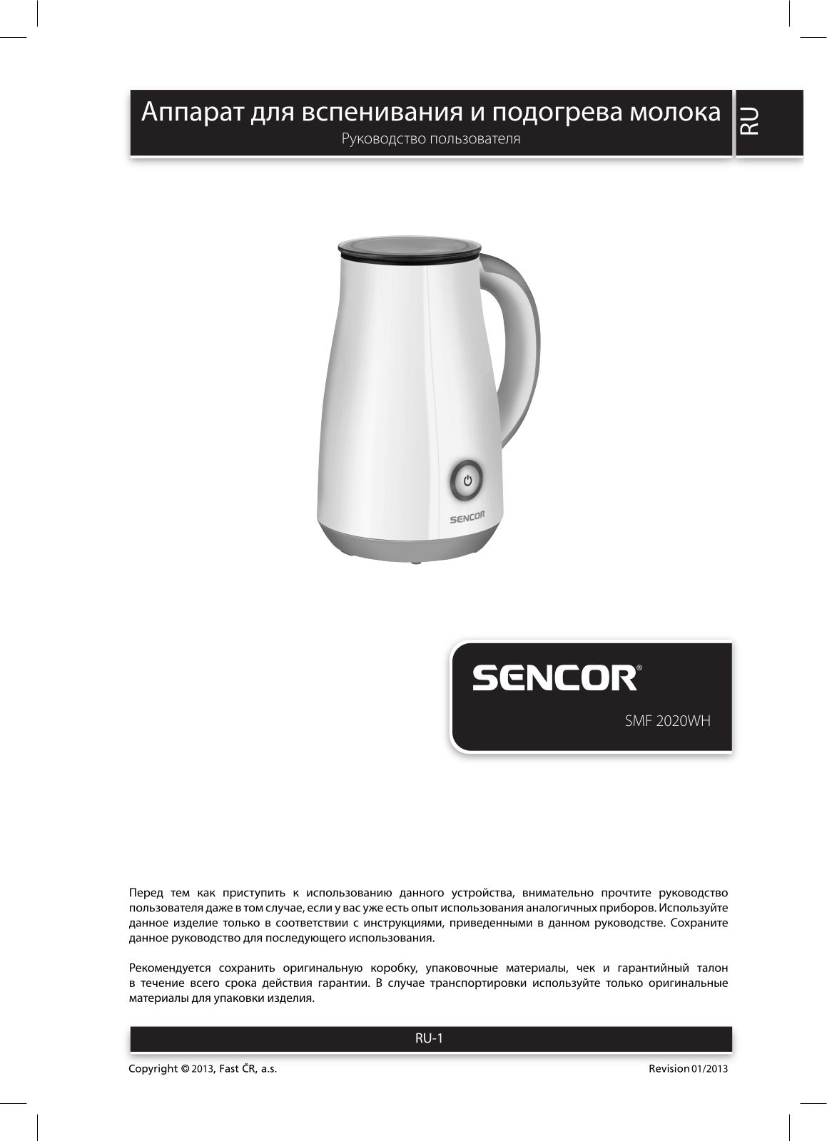 Sencor SMF 2020WH User Manual