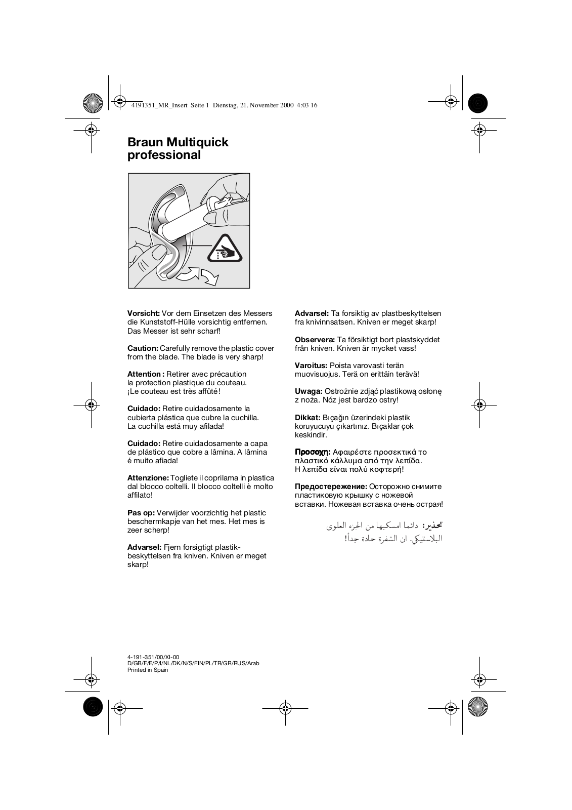 Braun ZUSATZ MULTI QUICK START GUIDE