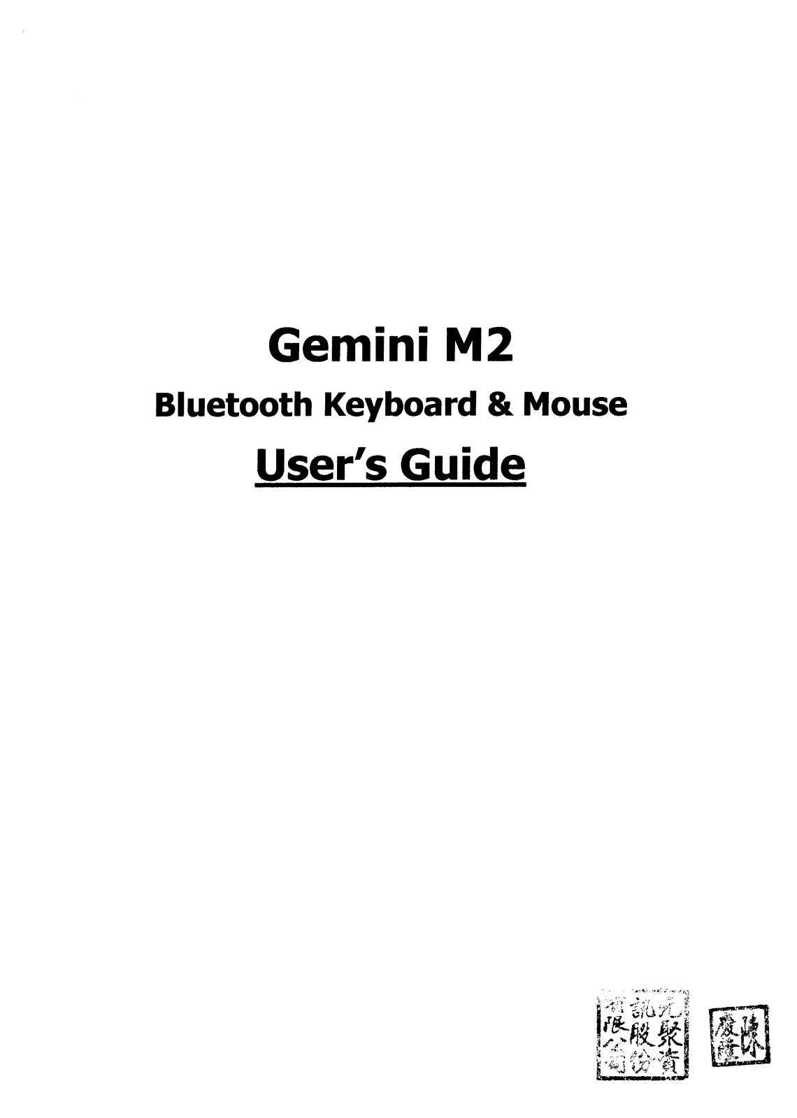 Ione BTCOMBOSCM7 User Manual