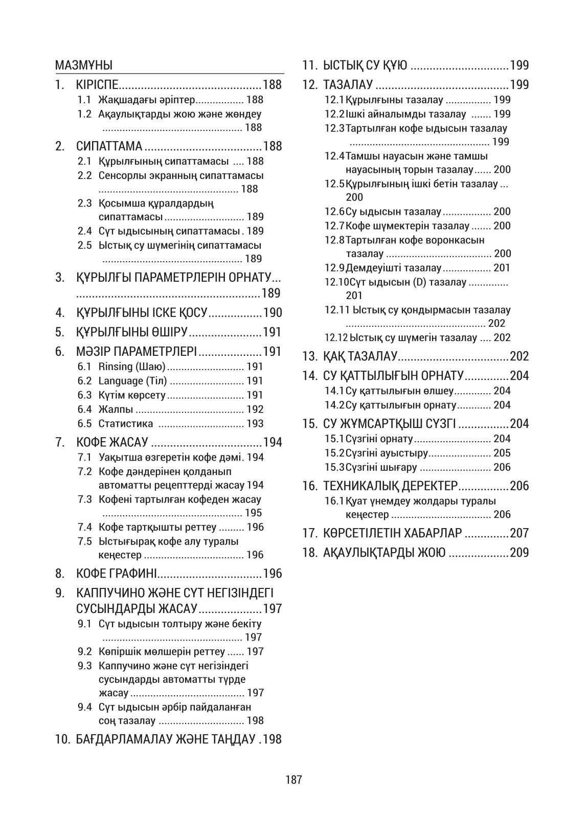 Delonghi ESAM420.80.TB, ESAM420.40.B Instruction manuals