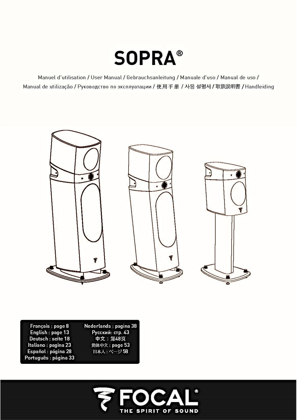 Focal Sopra-Surround-Be, Sopra-3, Sopra-2, Sopra-1 User Manual