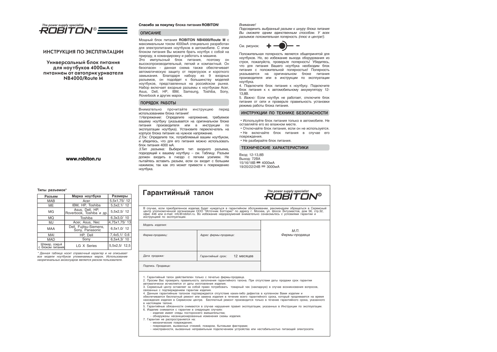 Robiton NB4000-ROUTE M User Manual