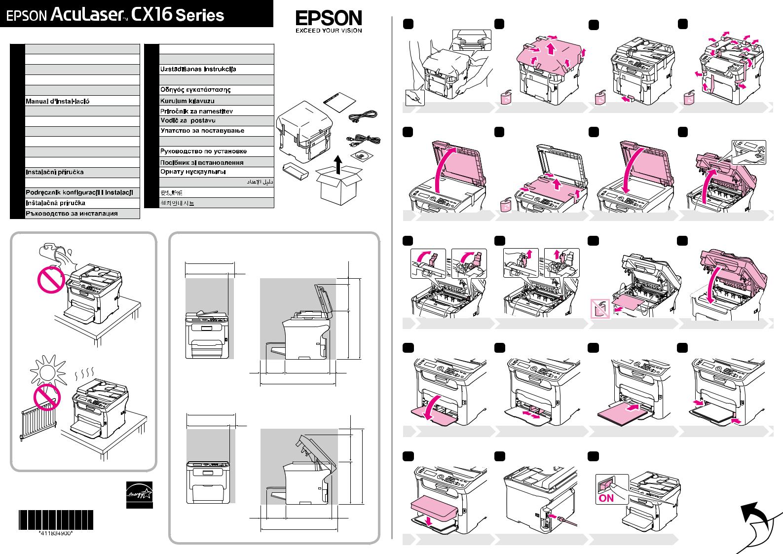 Epson ACULASER CX16 series Quick start guide