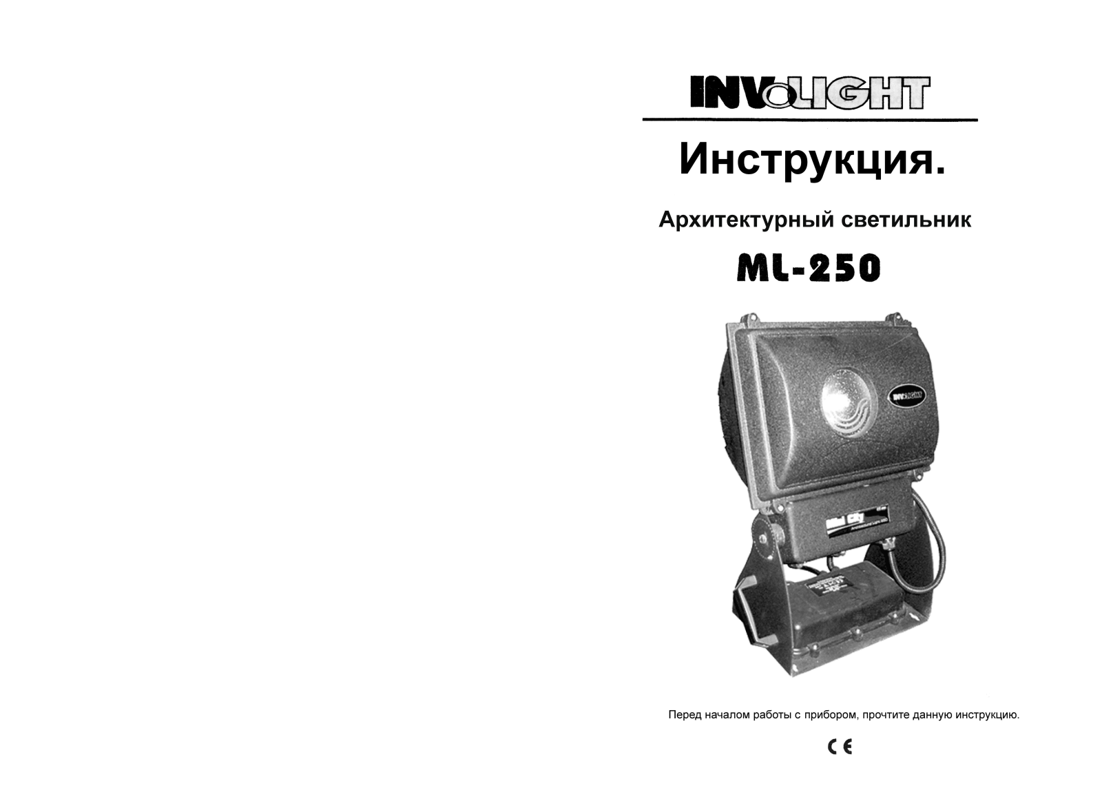 Involight ML250 User Manual