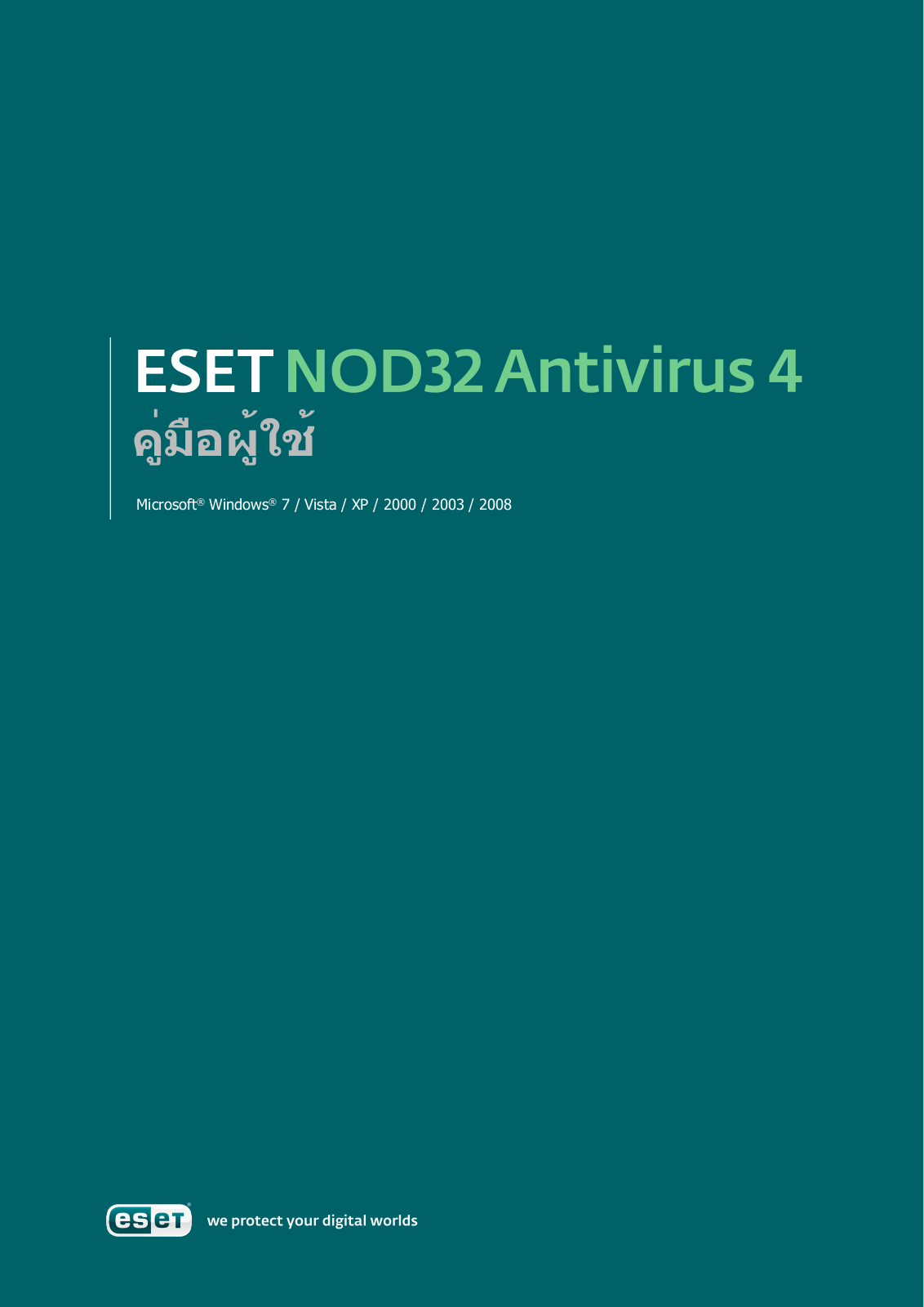 Eset NOD32 ANTIVIRUS 4 User Manual