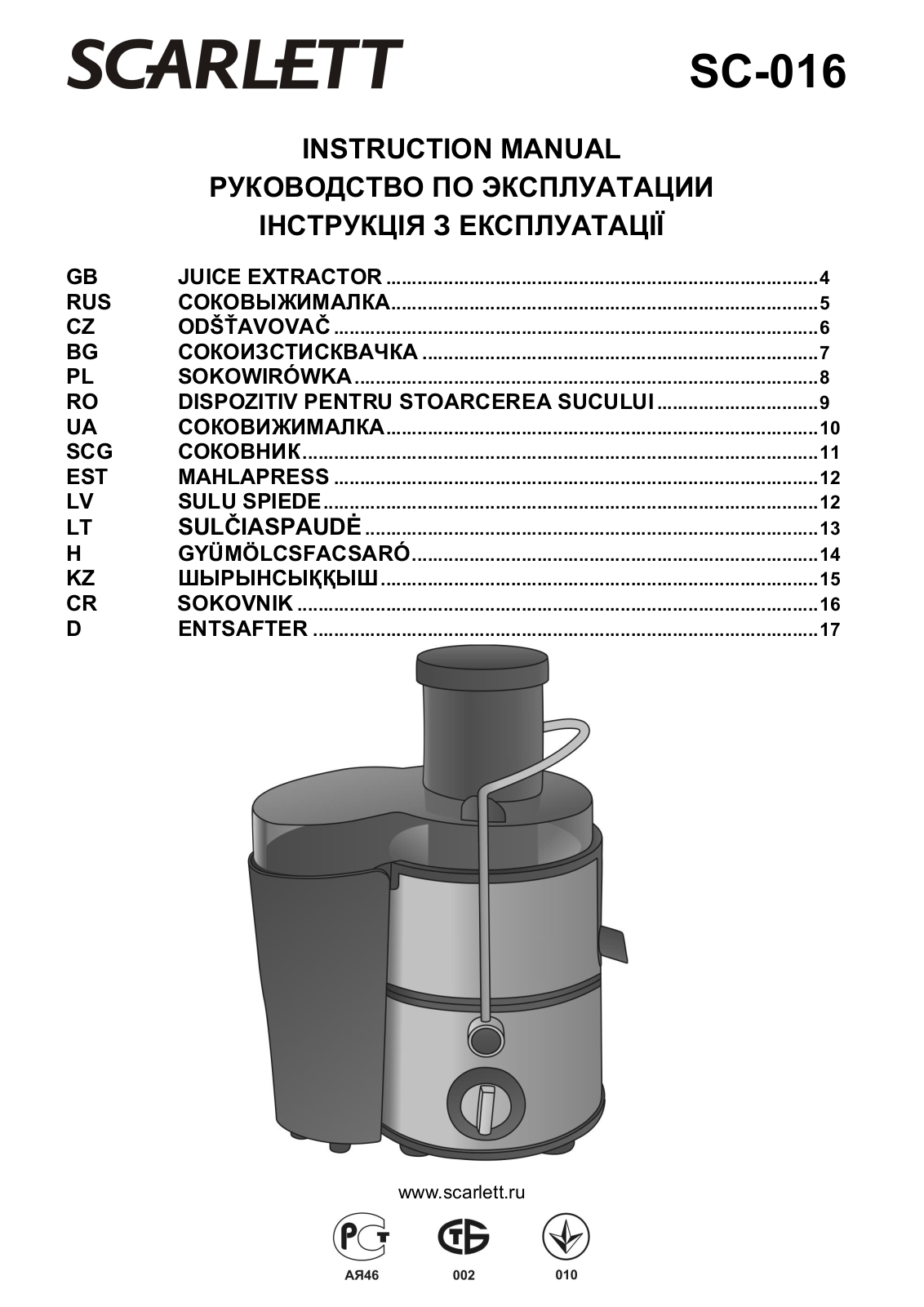 Scarlett SC-016 User Manual