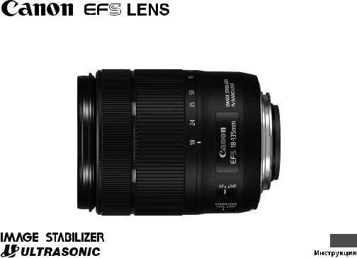 Canon EOS 77D KIT EF-S 18-135mm f/3.5-5.6 IS USM User Manual