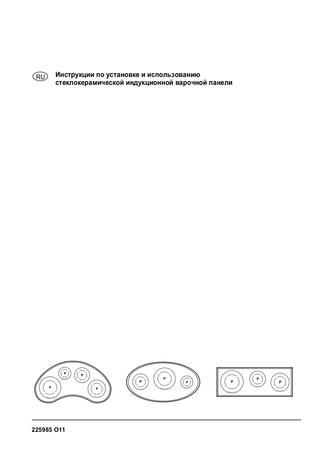 Teka VR TC 95 User Manual