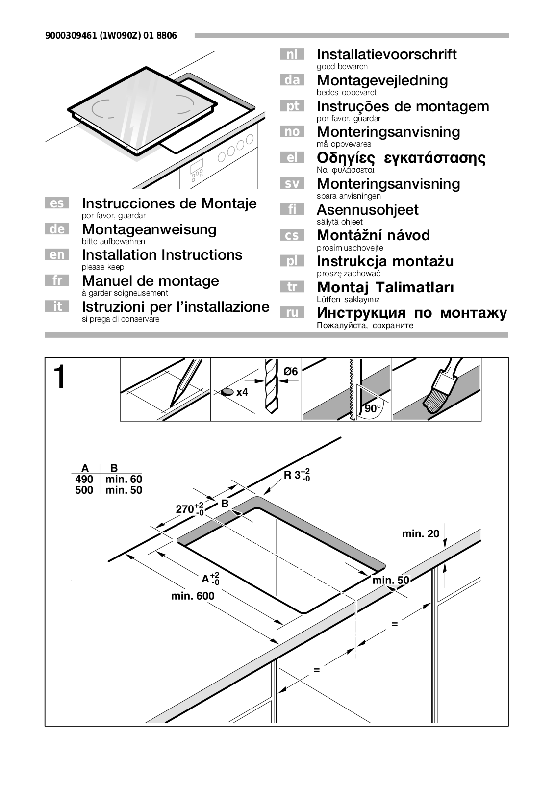 BOSCH EH375ME11E, P375C14E User Manual