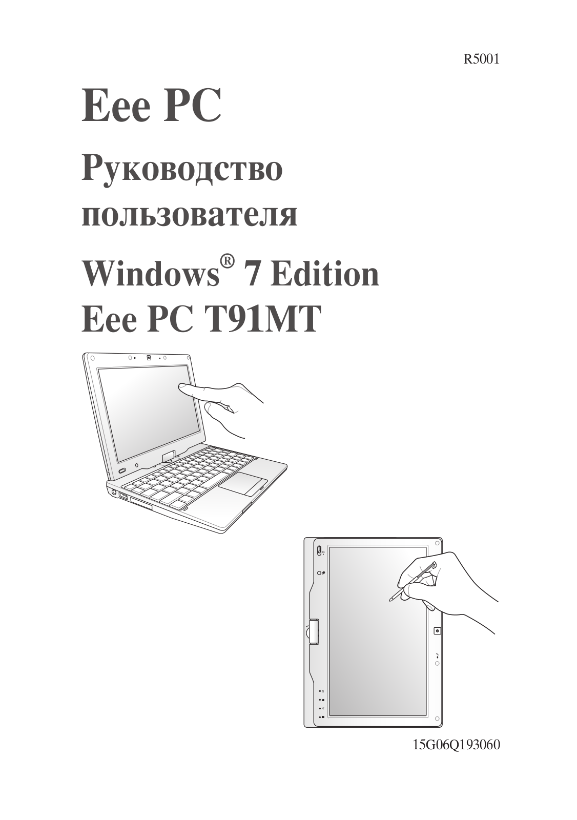 Asus Eee PC T91MT User Manual