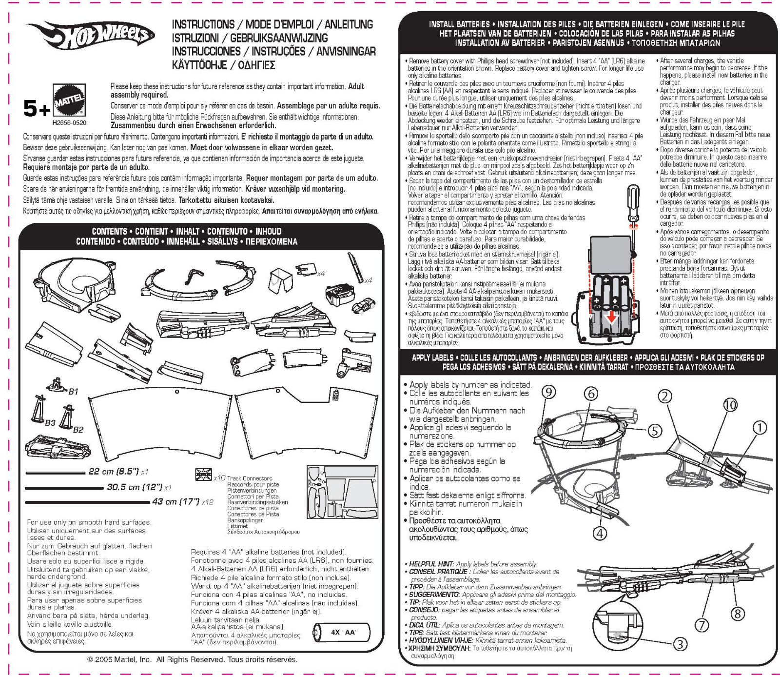 Fisher-Price H2656 Instruction Sheet