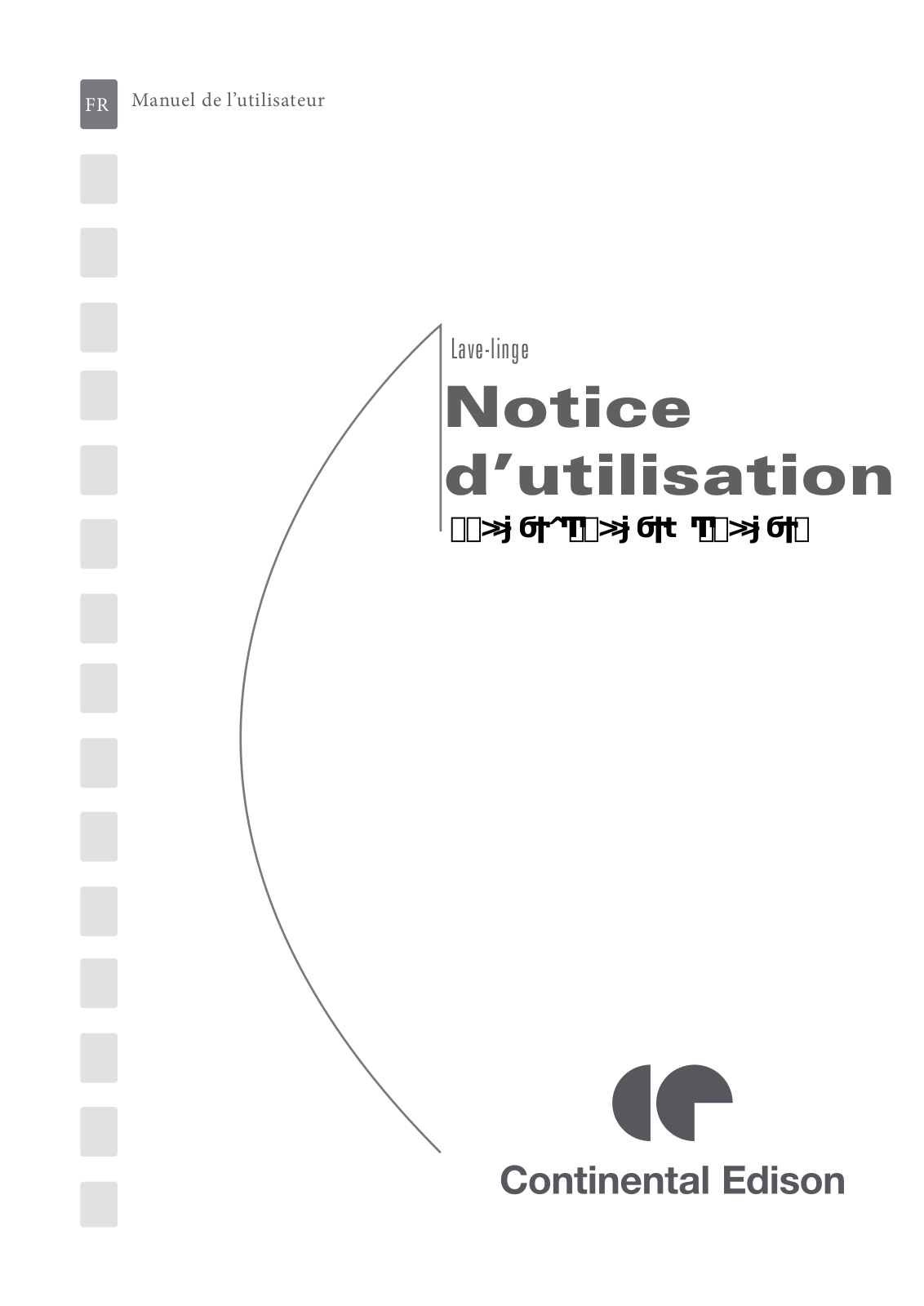 Continental edison CELL712S, CELL712W, CELL712B User Manual