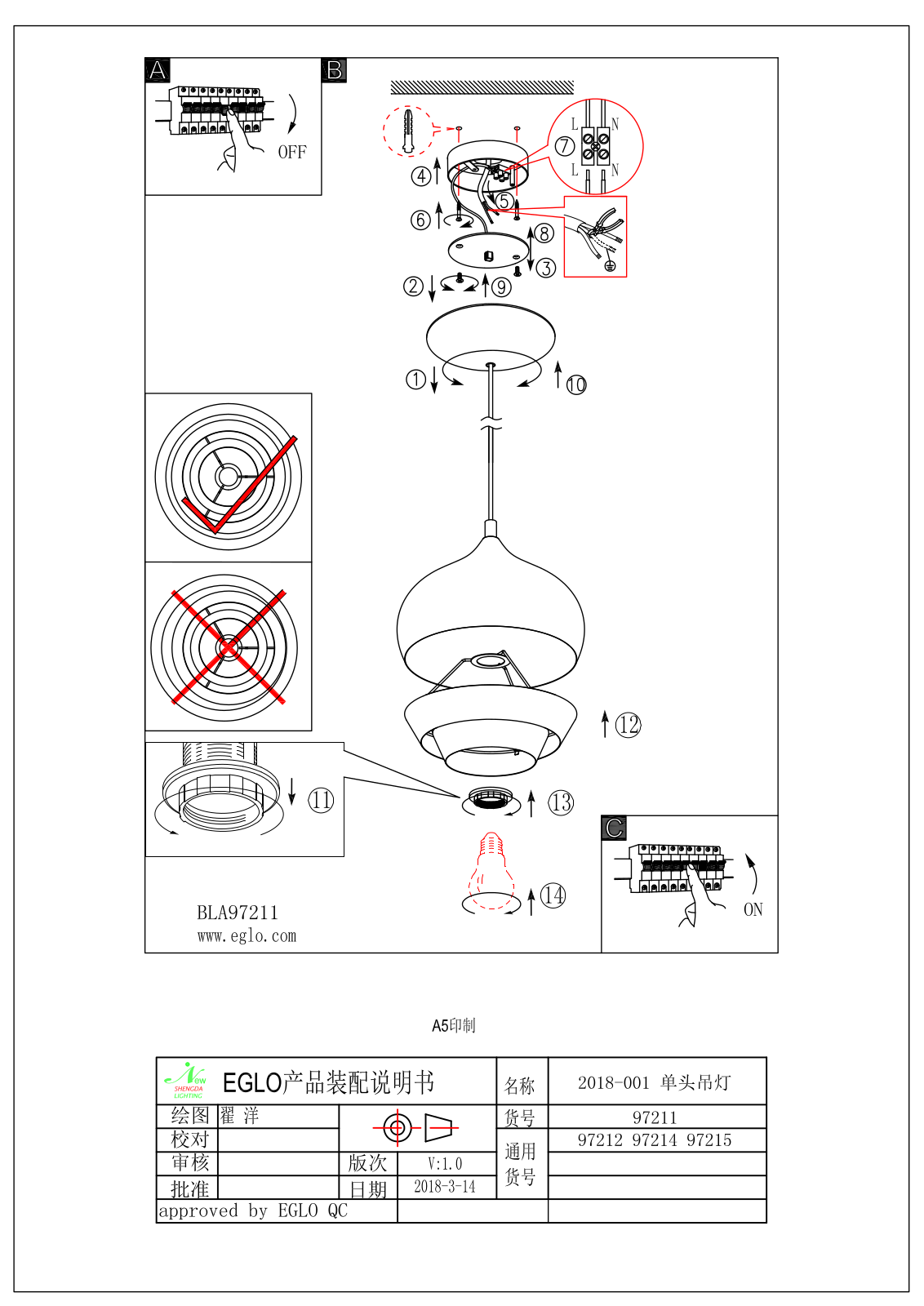 Eglo 97211 Service Manual