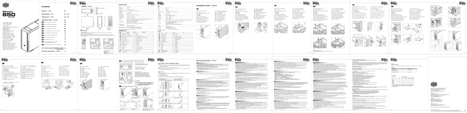 COOLER MASTER Silencio 650 User Manual