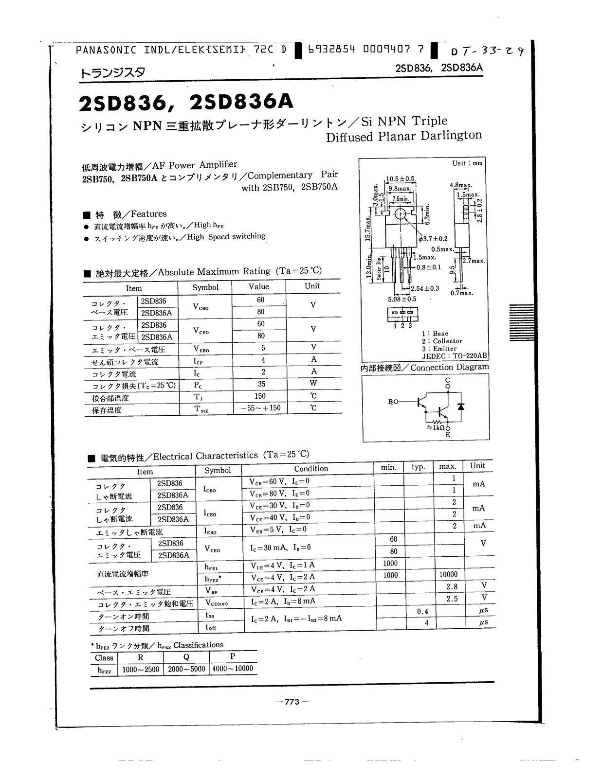 Datasheet 2SD836A Specification - ManualMachine.com