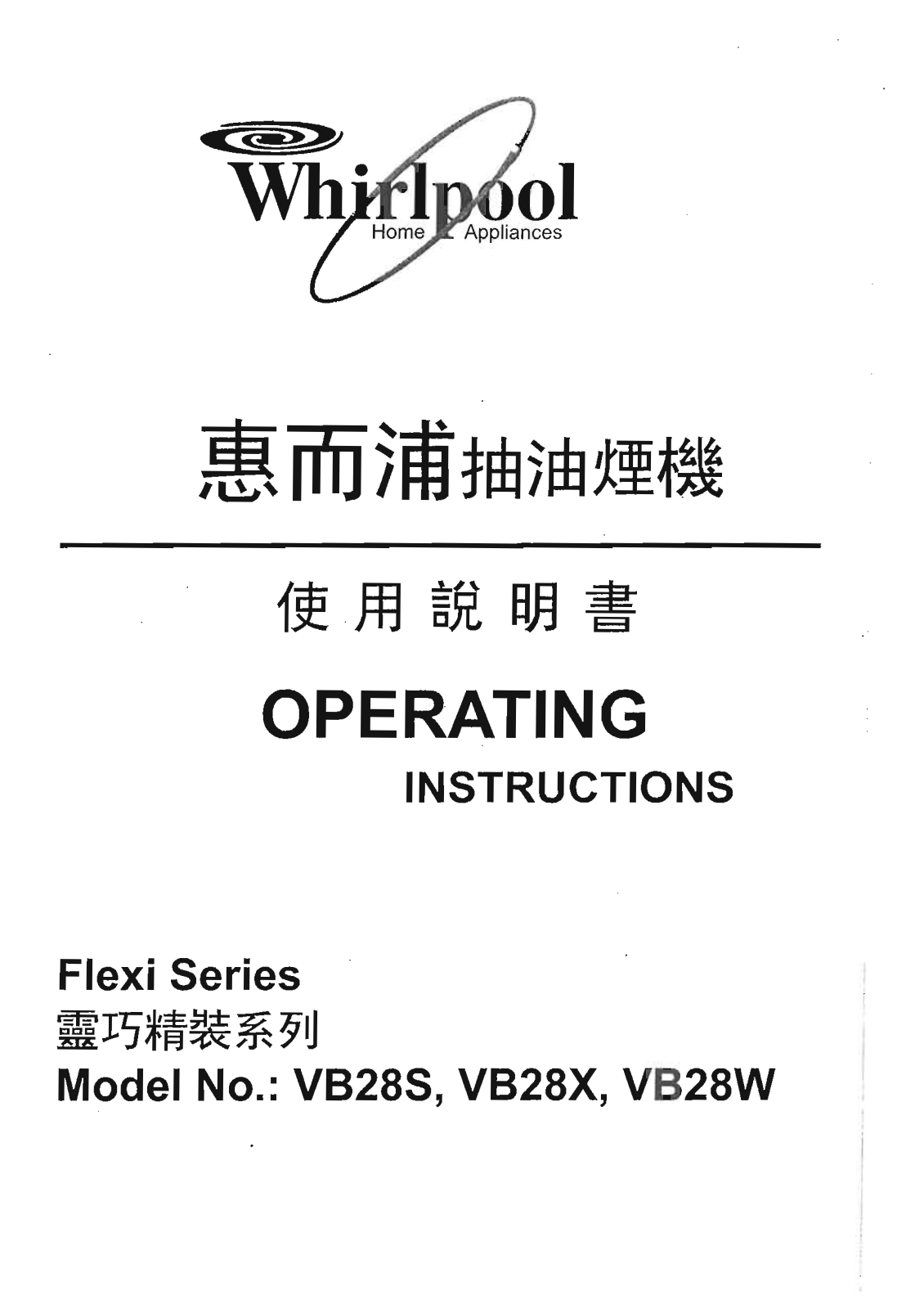 Whirlpool VB28S, XB28X, VB28W installation Guide