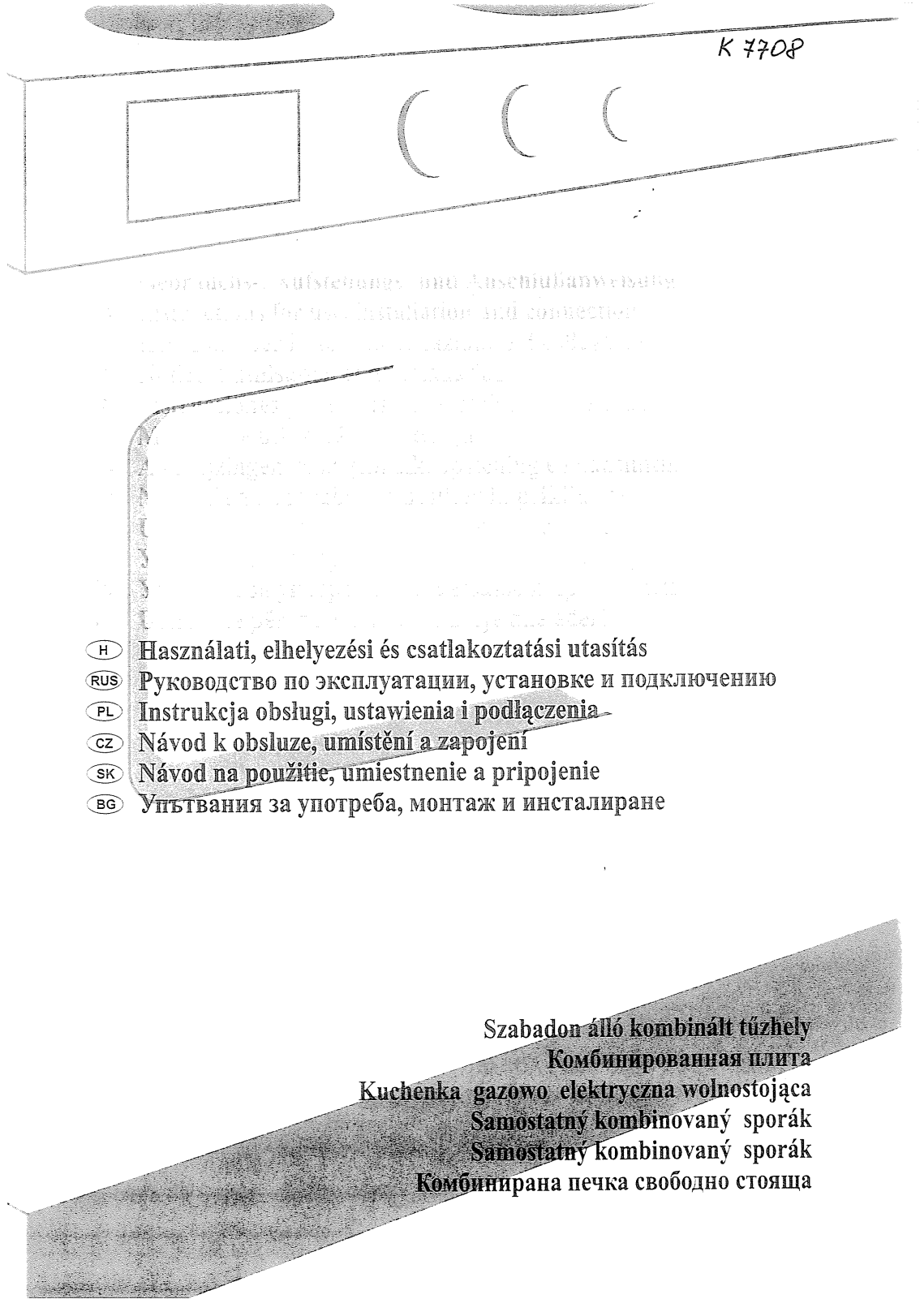 Gorenje K 7708 W User Manual