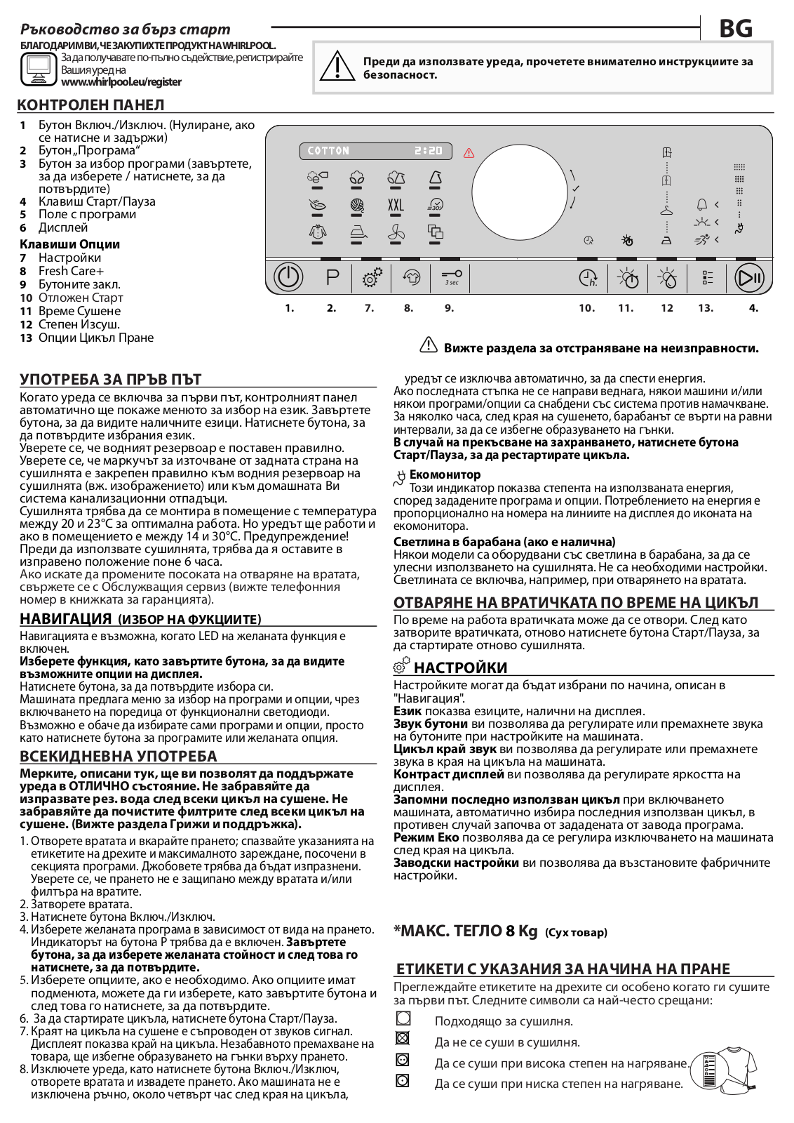 WHIRLPOOL ST U 83EY EU Daily Reference Guide - ManualMachine.com