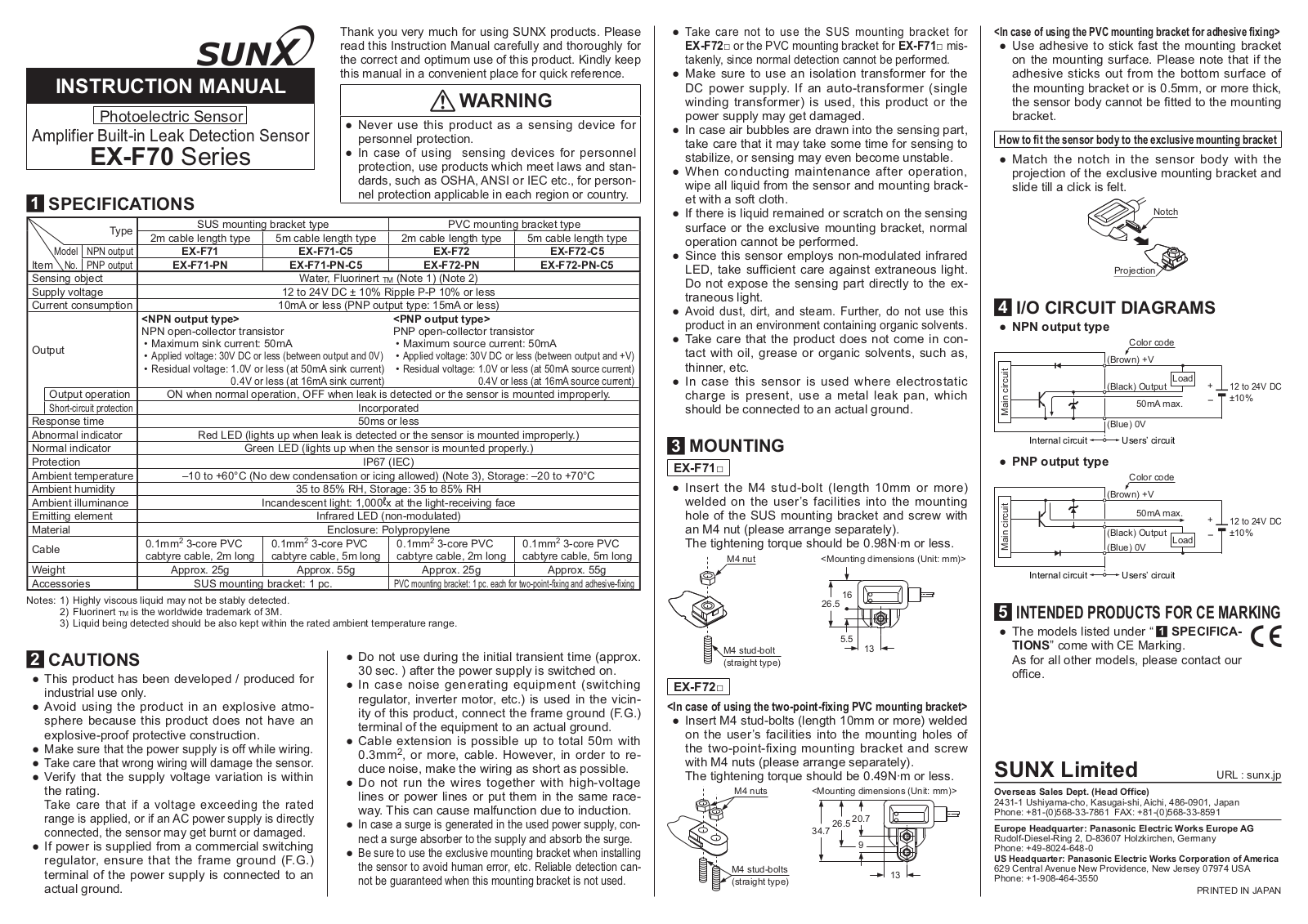 SunX EX-F71-PN, EX-F71-PN-C5, EX-F72-PN, EX-F72-PN-C5, EX-F71 User guide