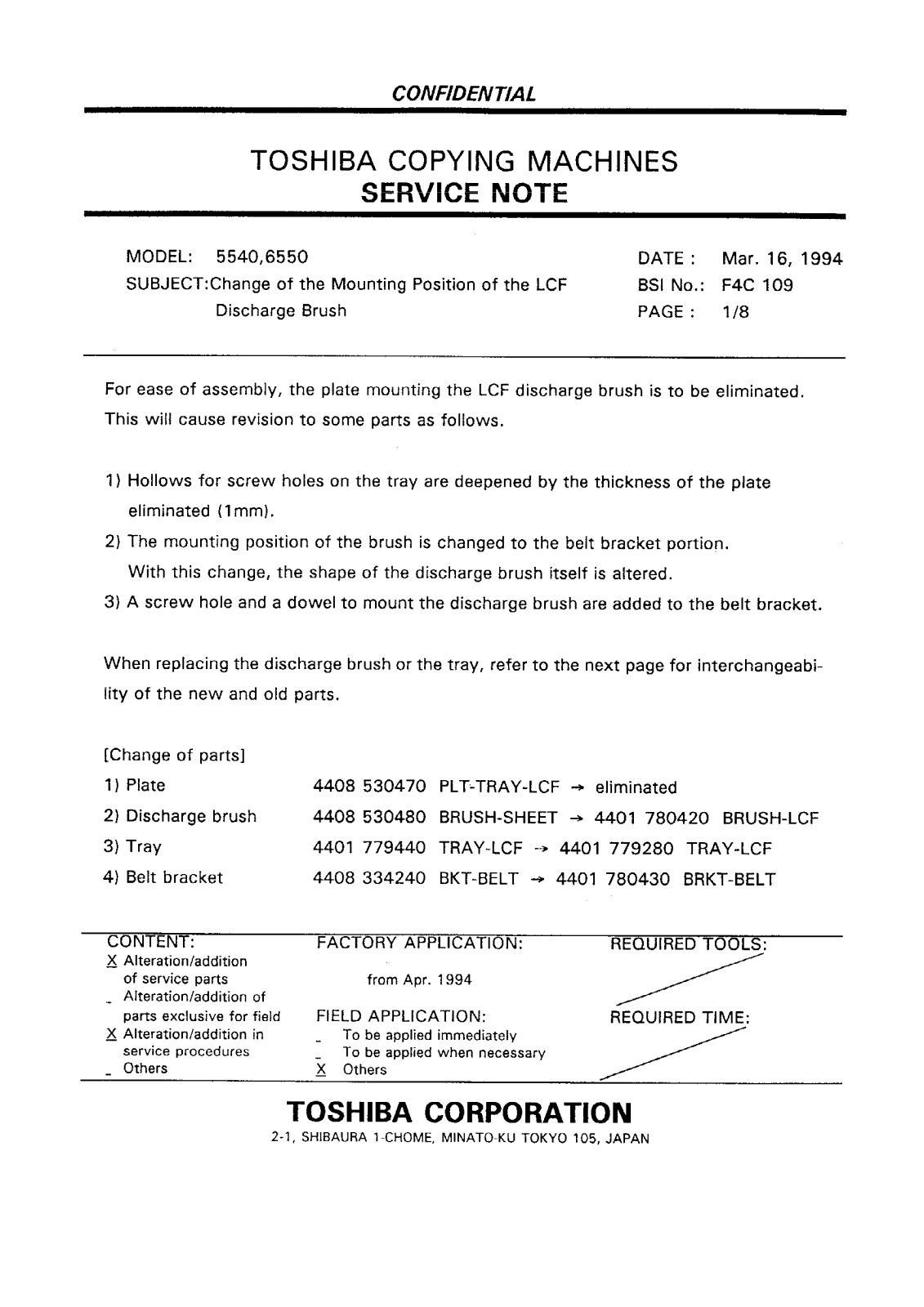 Toshiba f4c109 Service Note