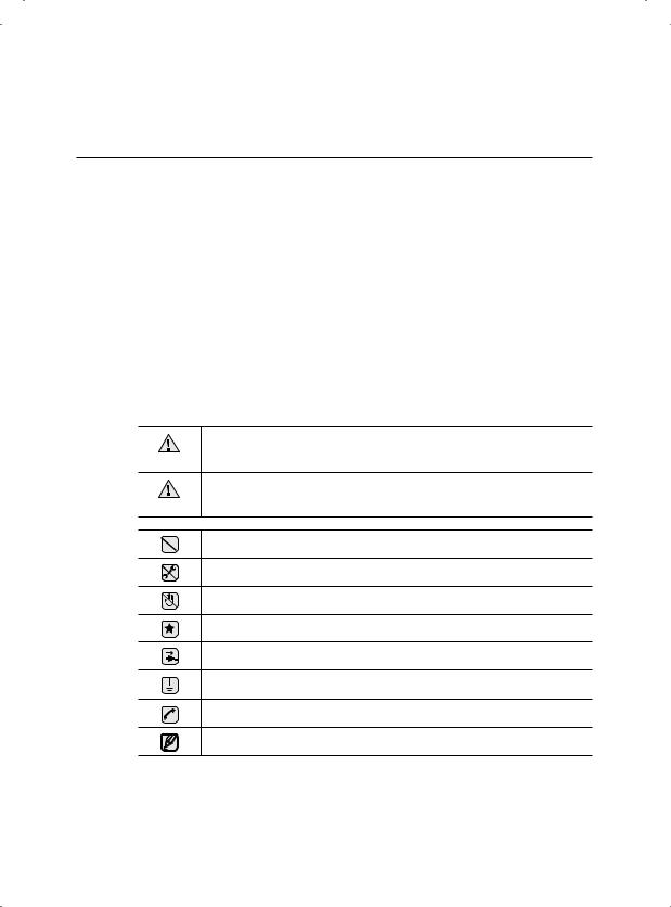 Samsung RZ80EEIS User Manual