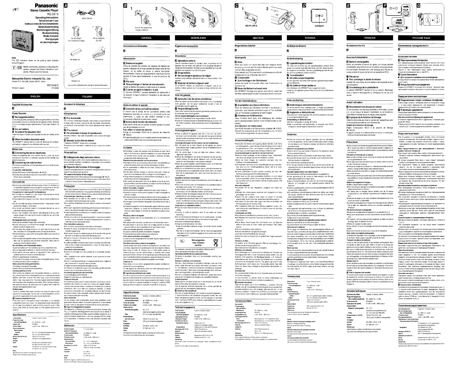 Panasonic RQ-SX15 User Manual