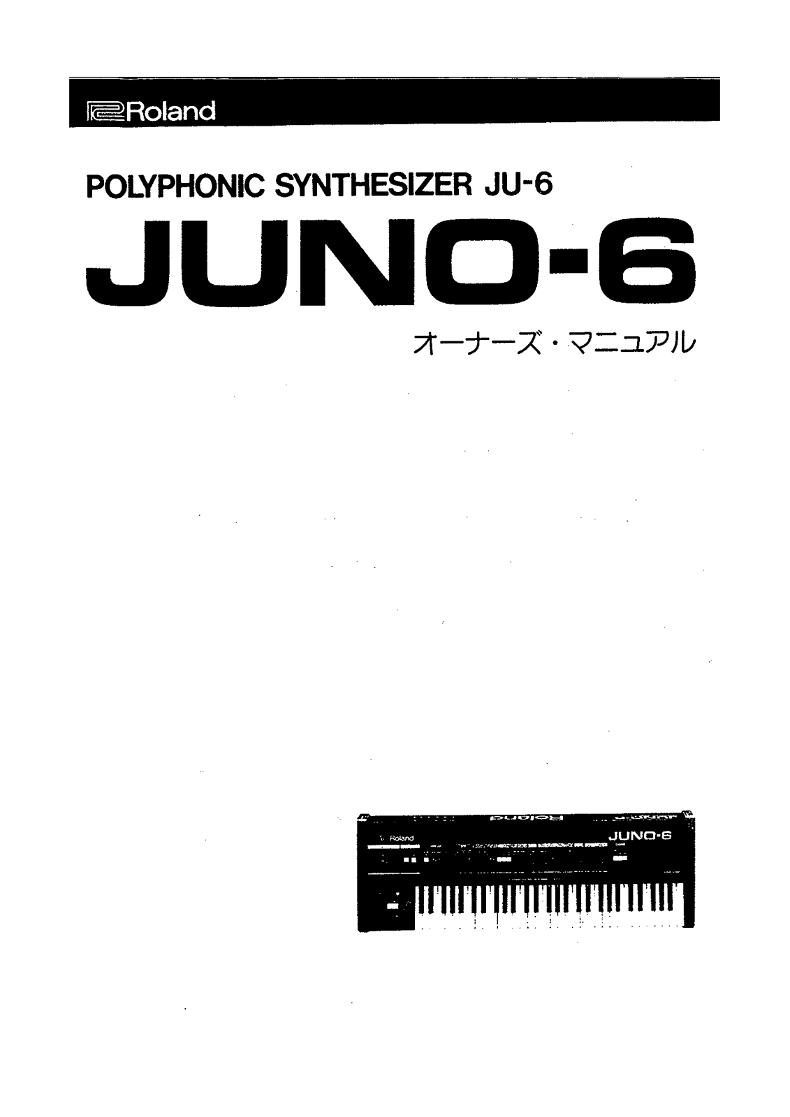 Roland JUNO-6 SCHEMATIC