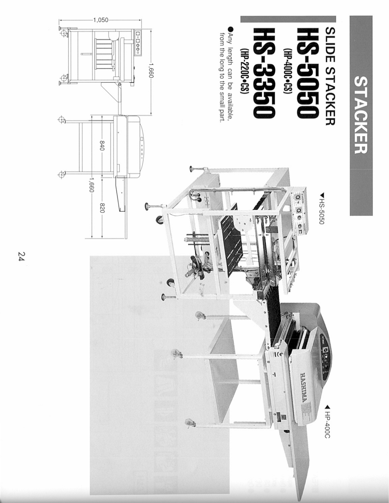 HASHIMA HS-5050 BROCHURE - ManualMachine.com